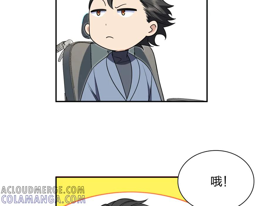 393 第61页