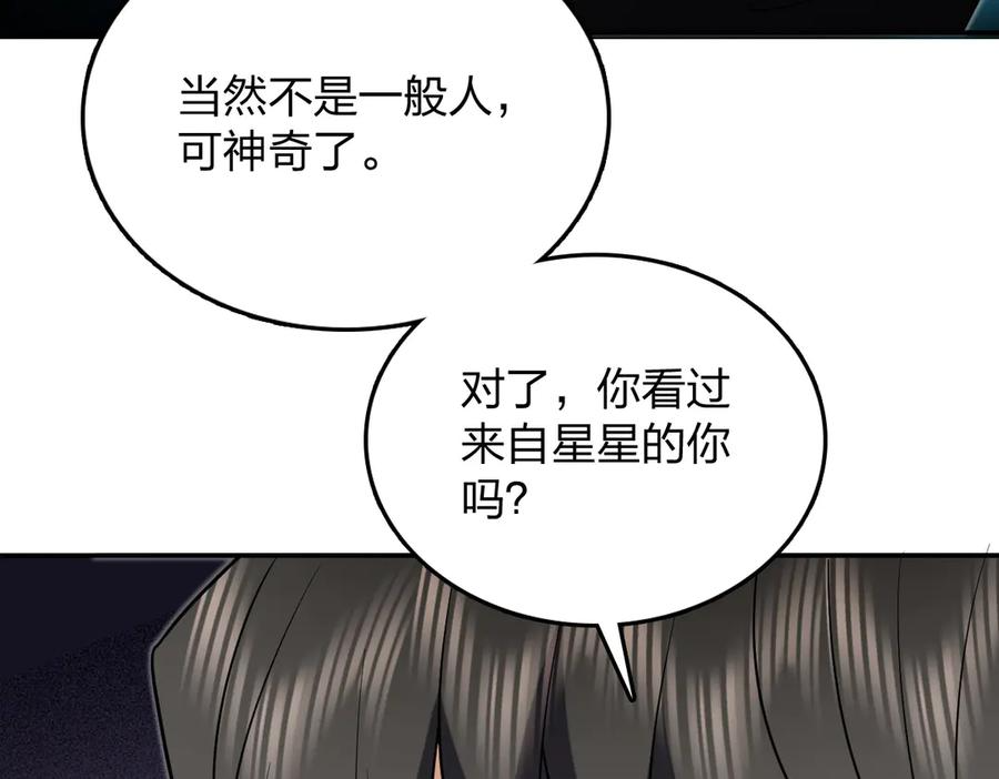 393 第67页