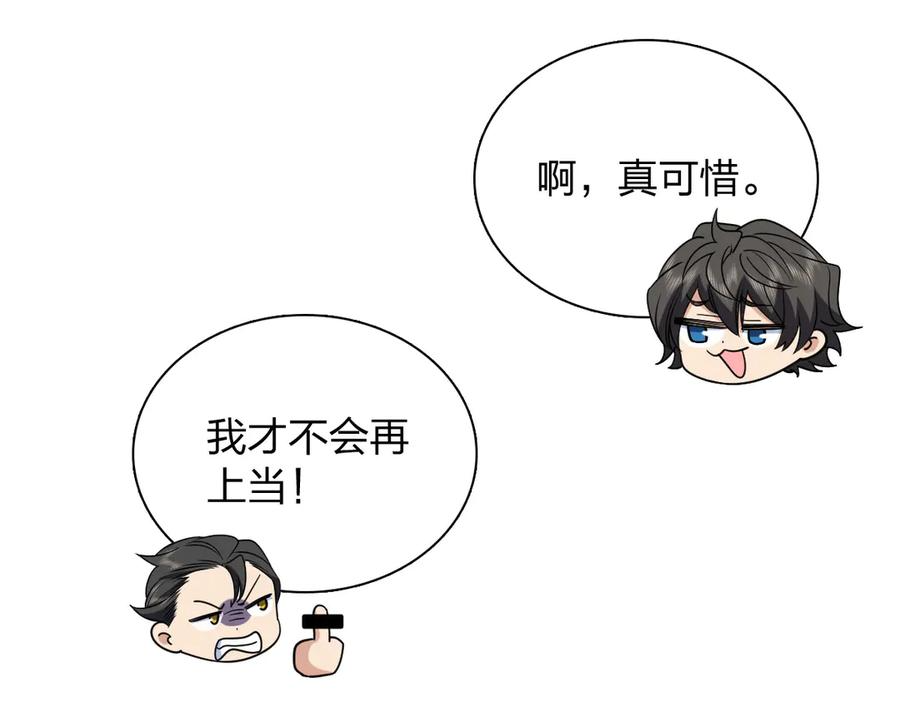 393 第75页