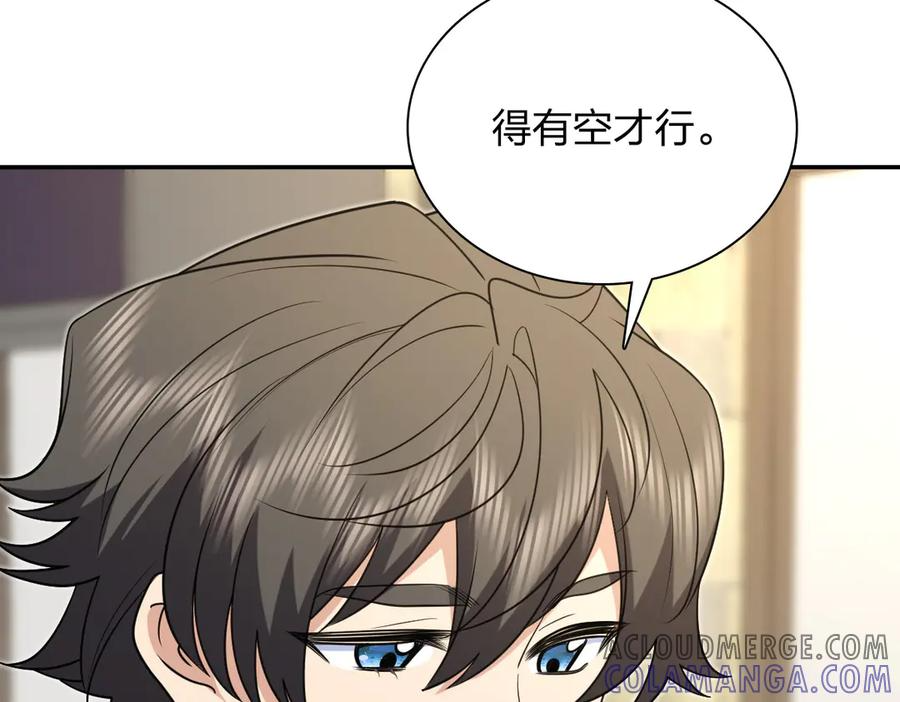 393 第81页