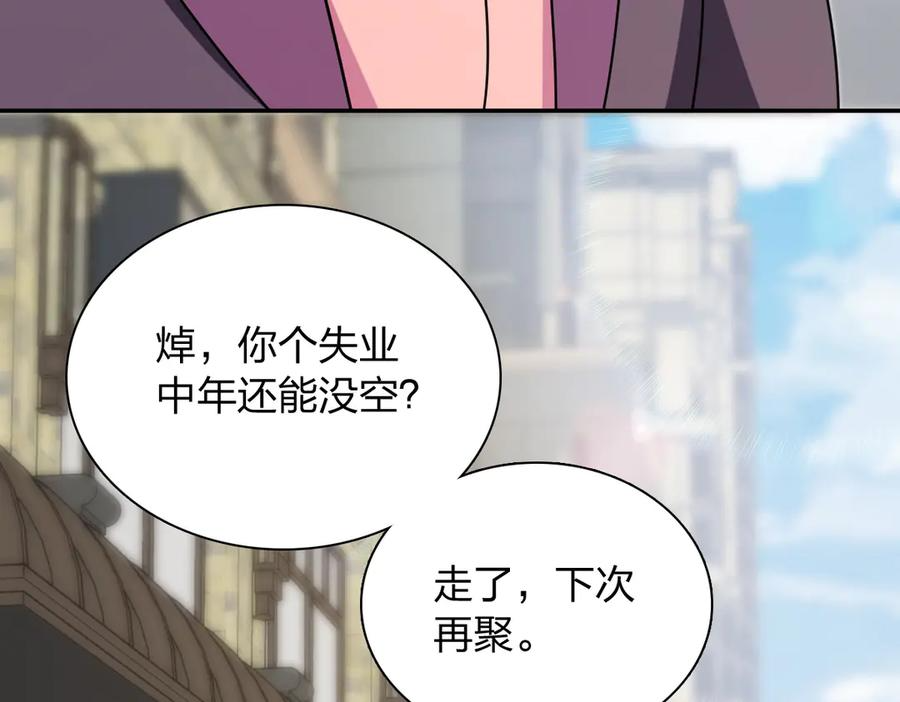 393 第84页