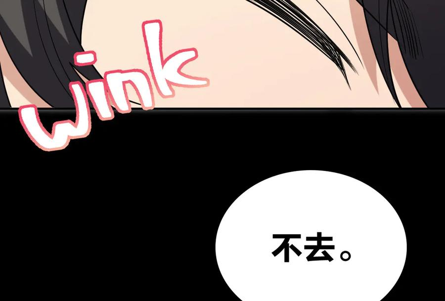 393 第96页