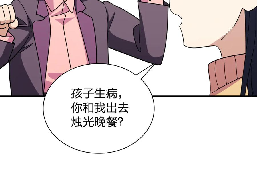393 第100页