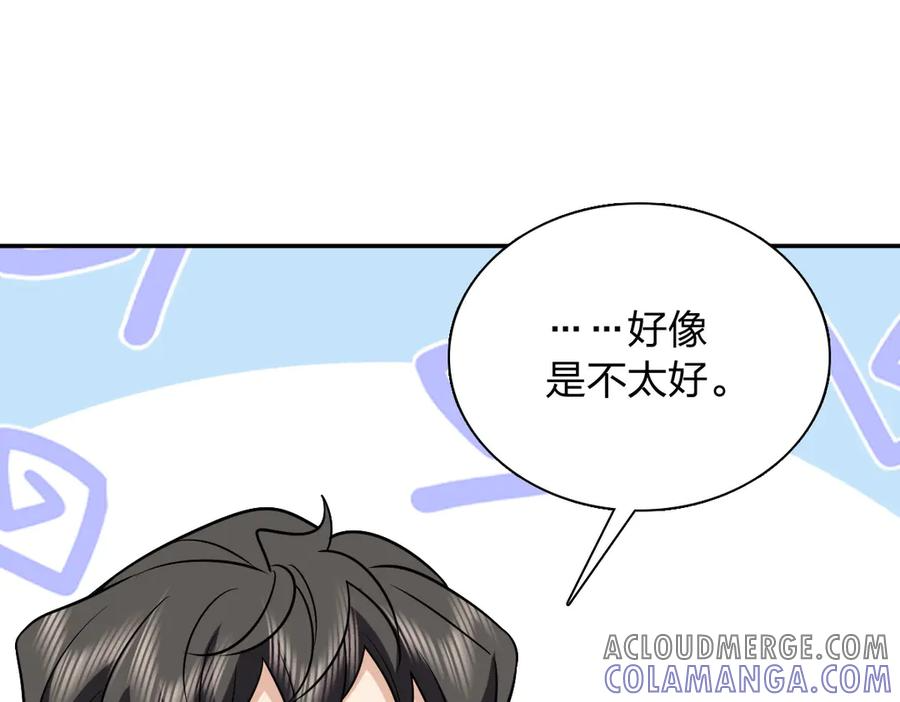 393 第101页