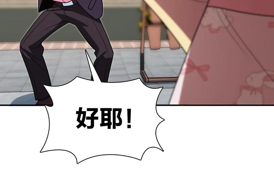 393 第110页