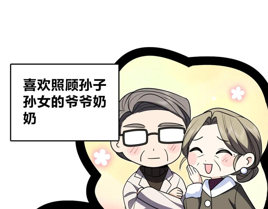 393 第111页