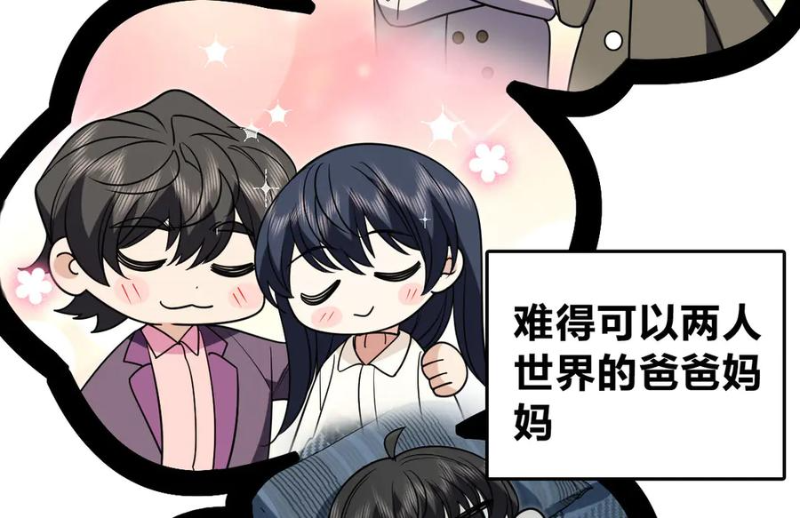393 第112页