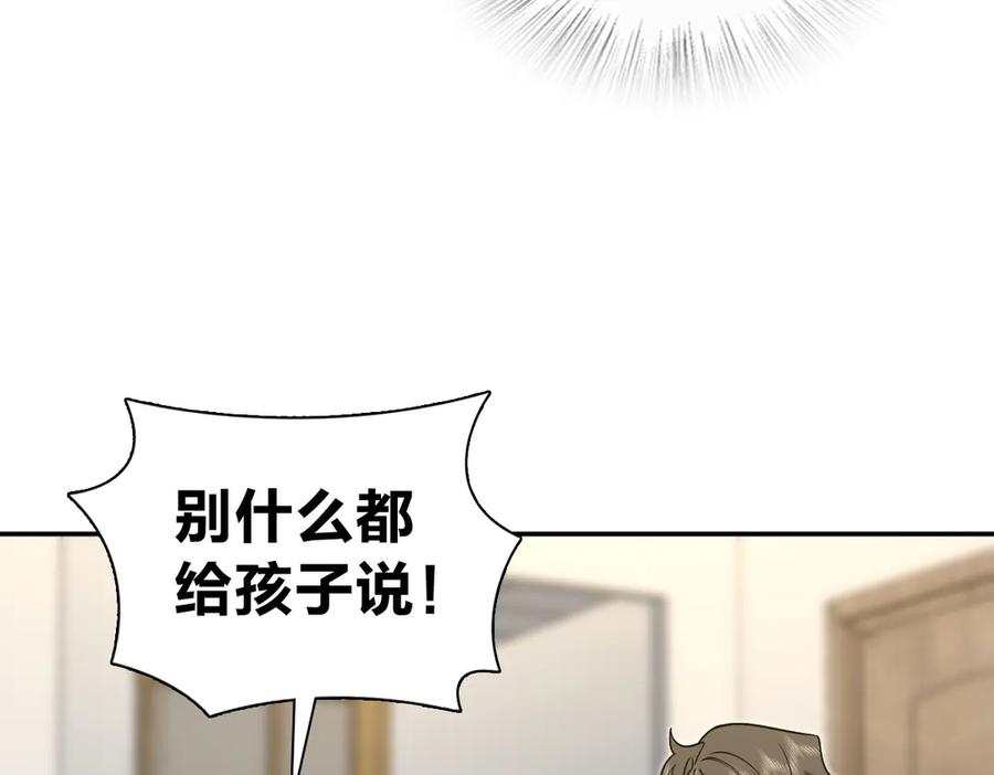 393 第127页