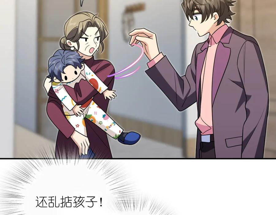 393 第128页