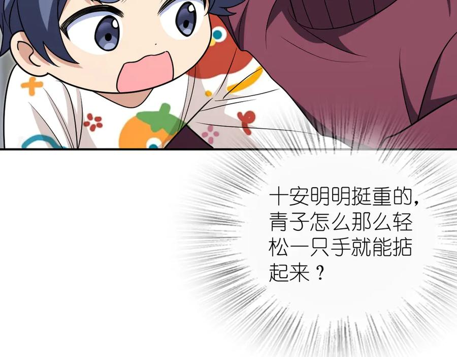 393 第131页