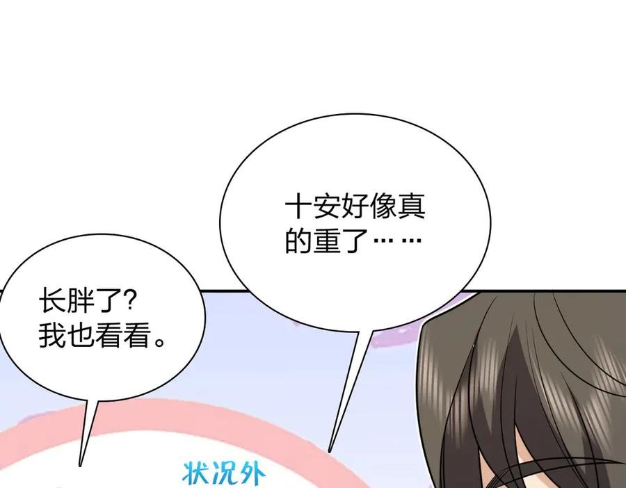 393 第136页