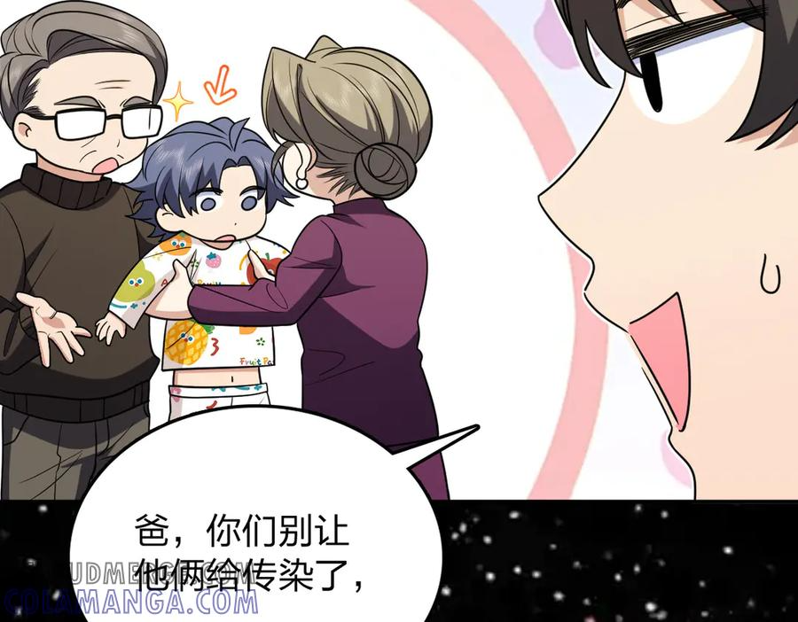 393 第137页