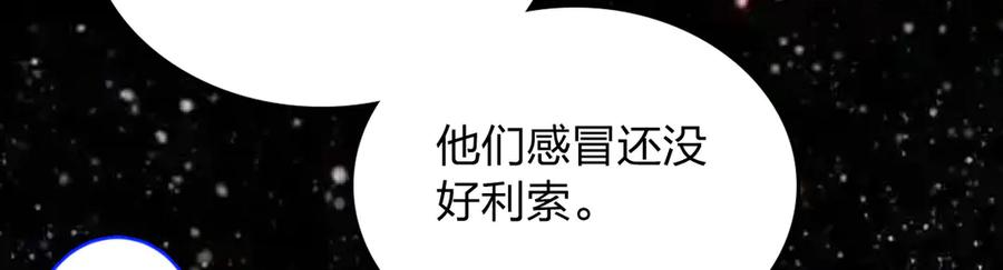393 第138页