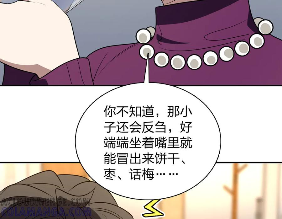 394 第33页