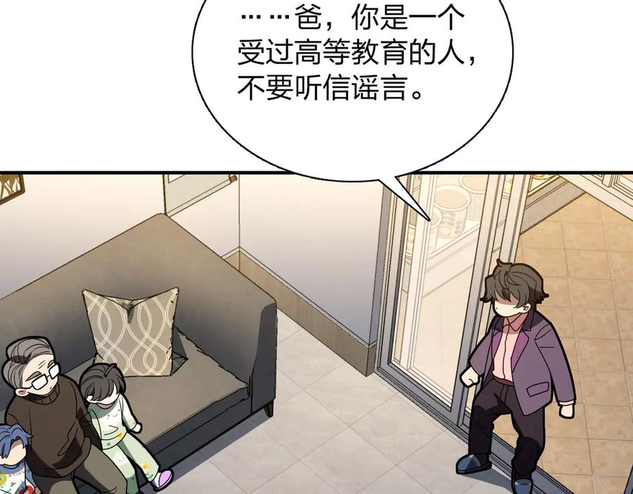 394 第56页