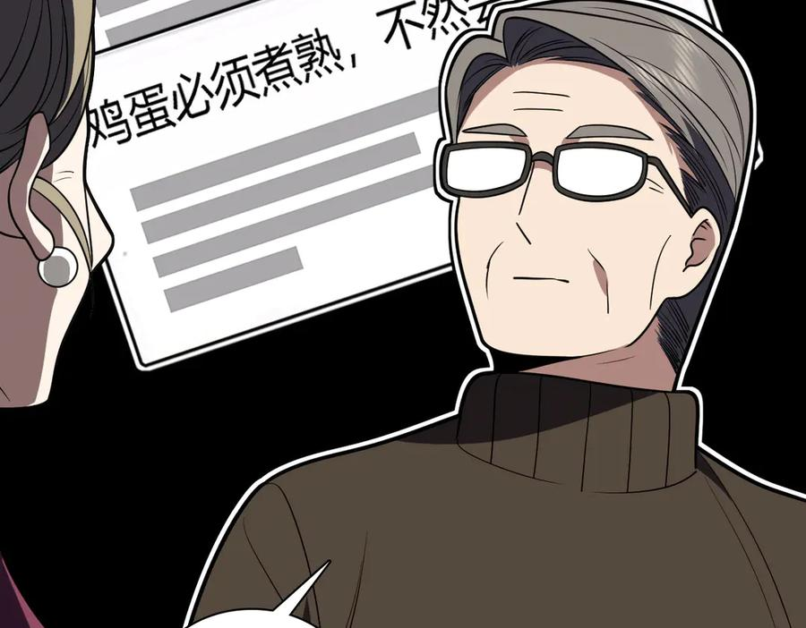 394 第63页