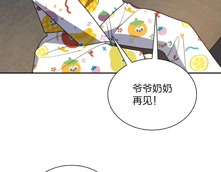 394 第74页