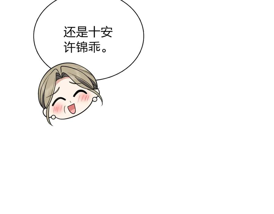 394 第75页