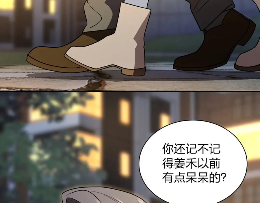 394 第80页