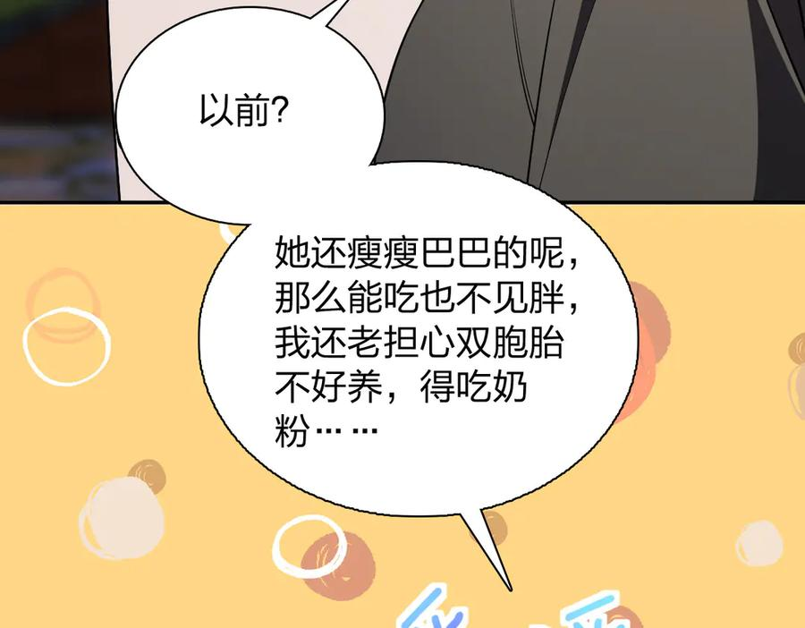 394 第83页