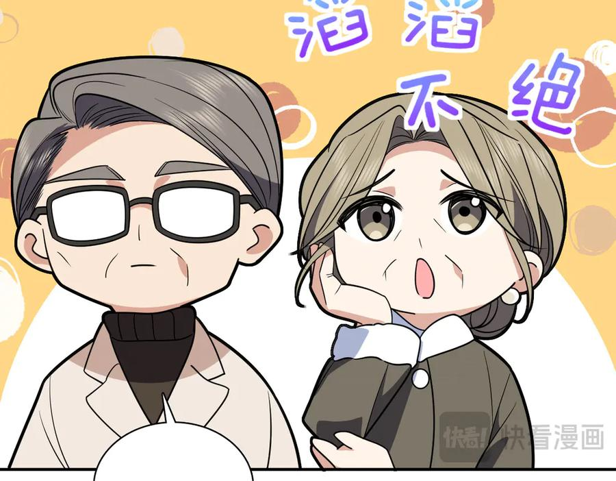 394 第84页