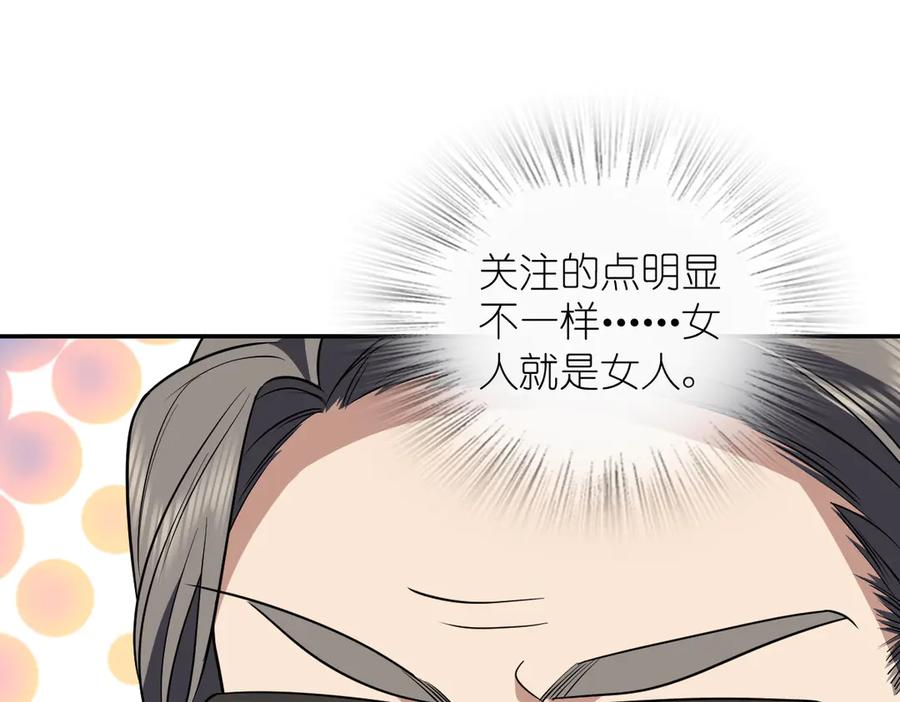 394 第86页