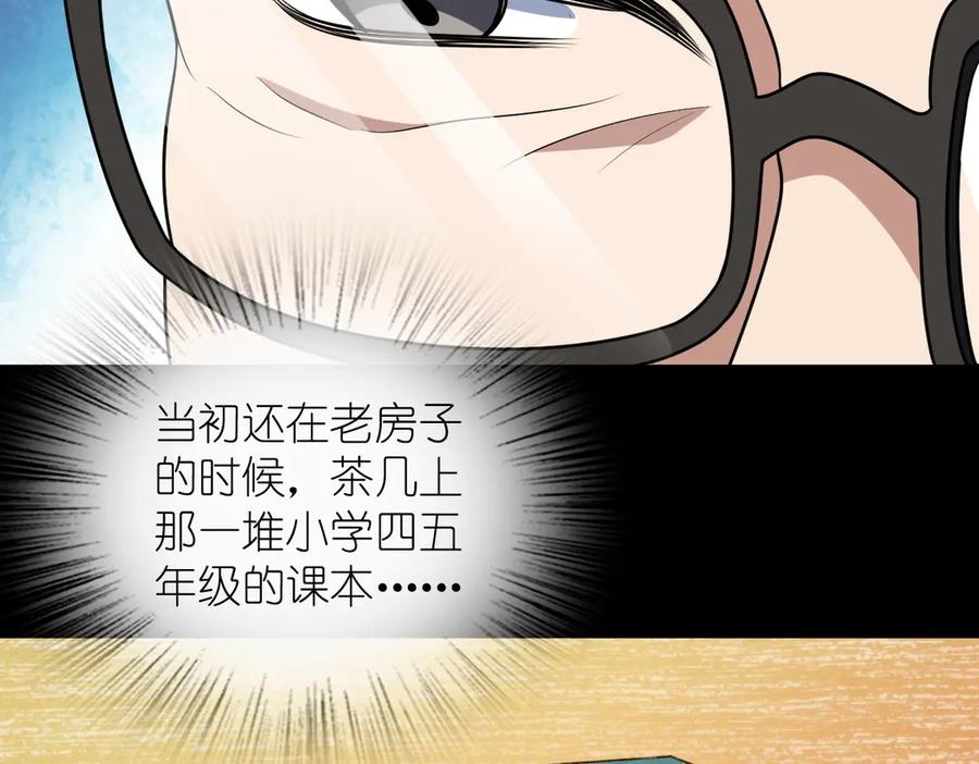 394 第90页