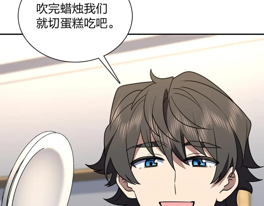 394 第112页