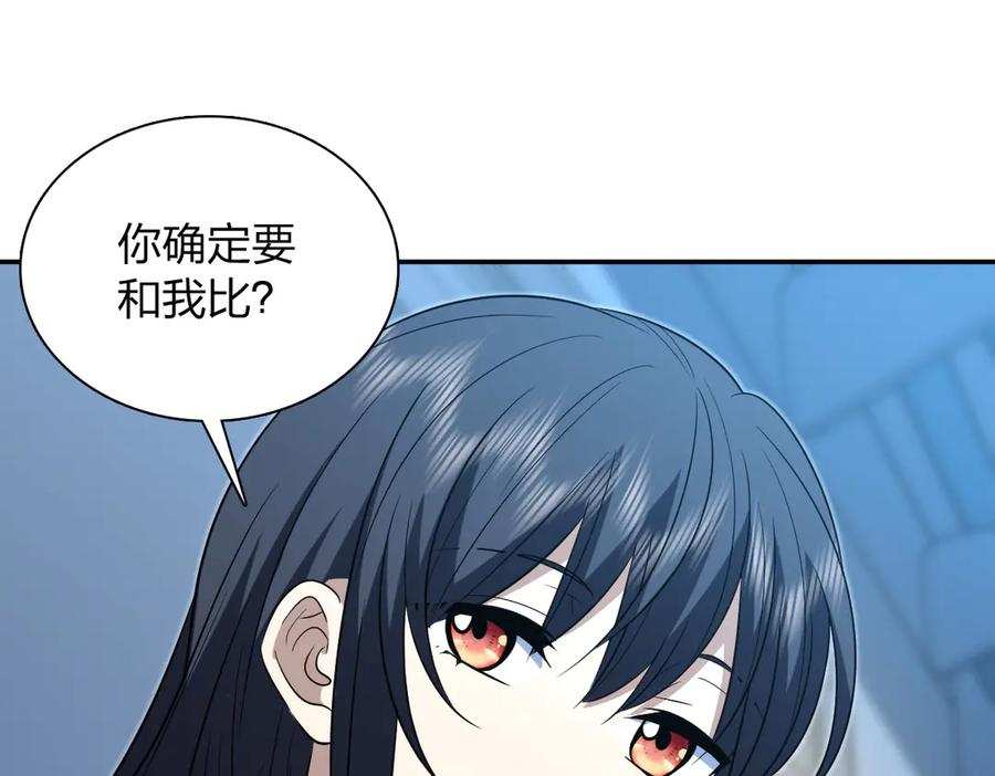 395 第50页