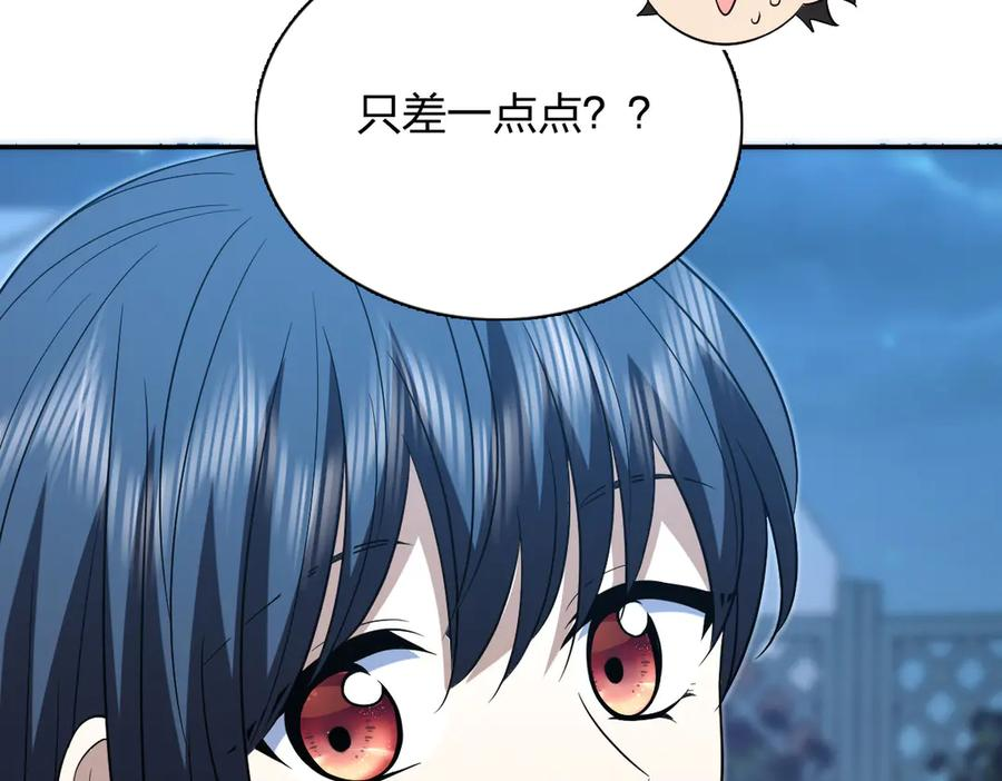 395 第76页