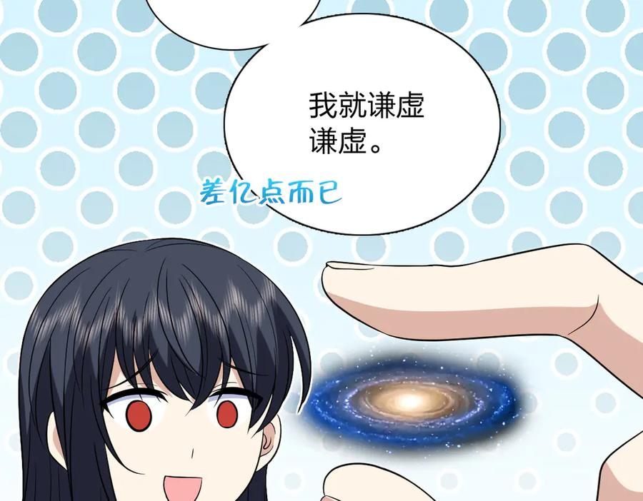 395 第80页