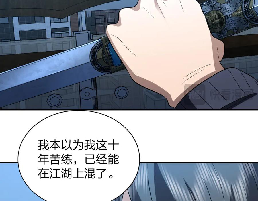 395 第86页