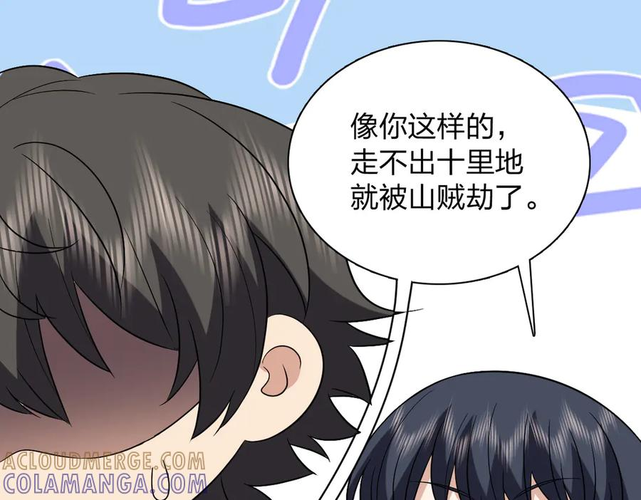395 第89页