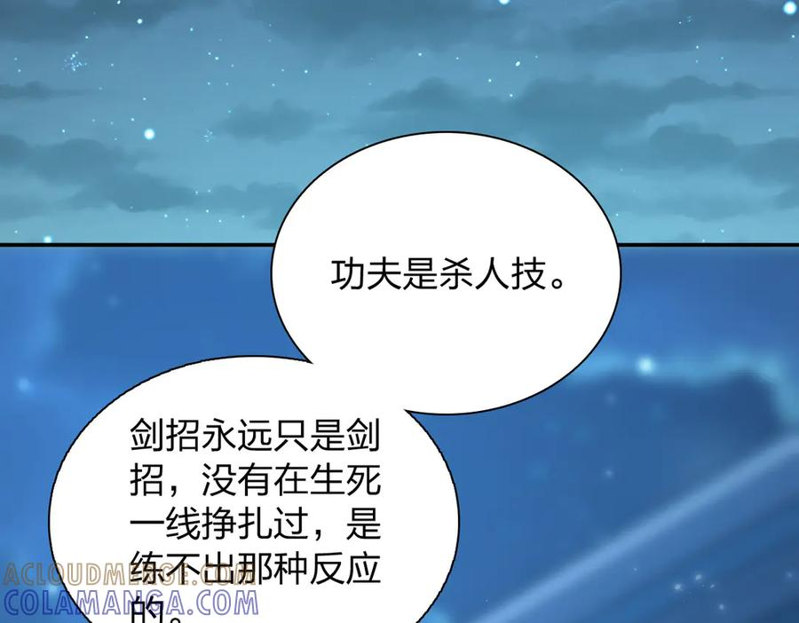 395 第93页