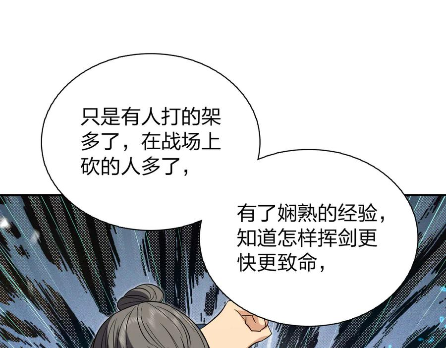 395 第98页