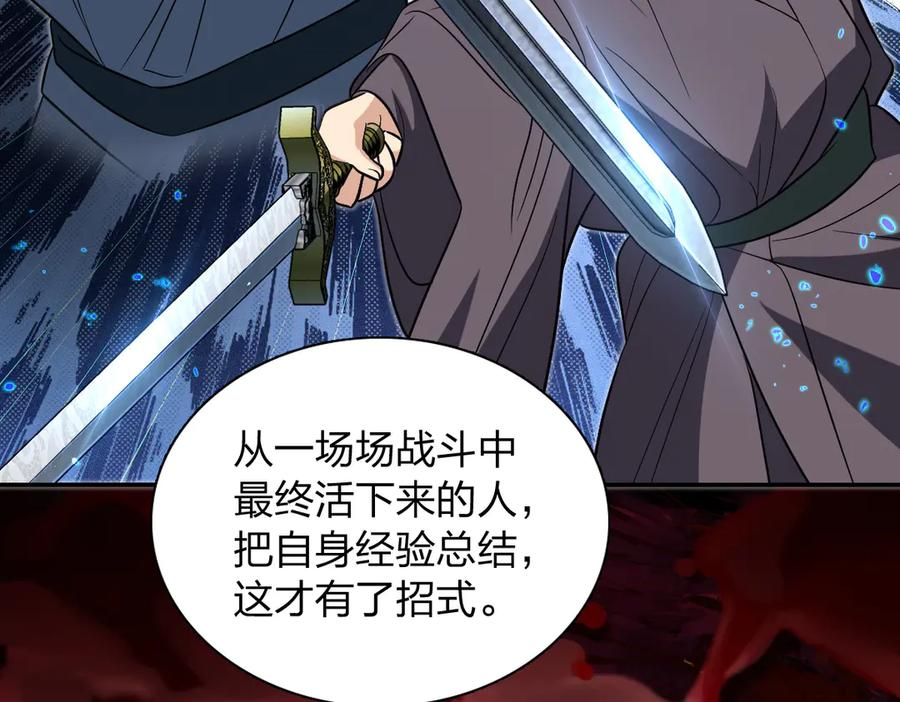395 第100页