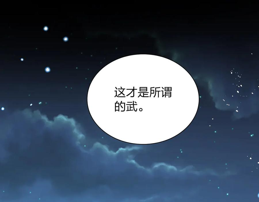 395 第102页