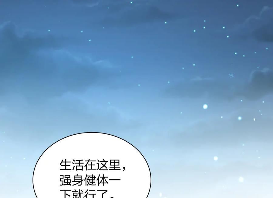 395 第103页