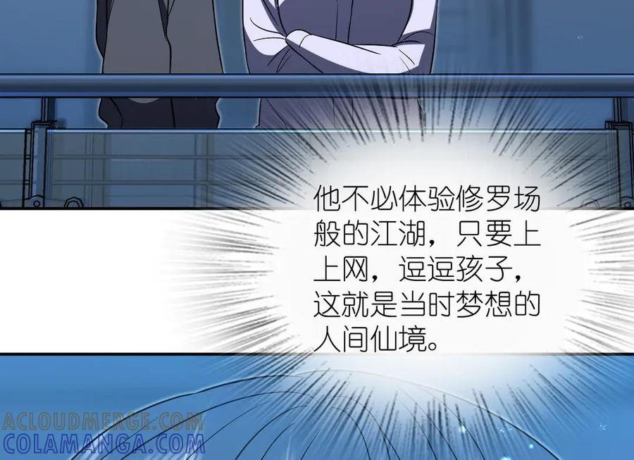 395 第105页