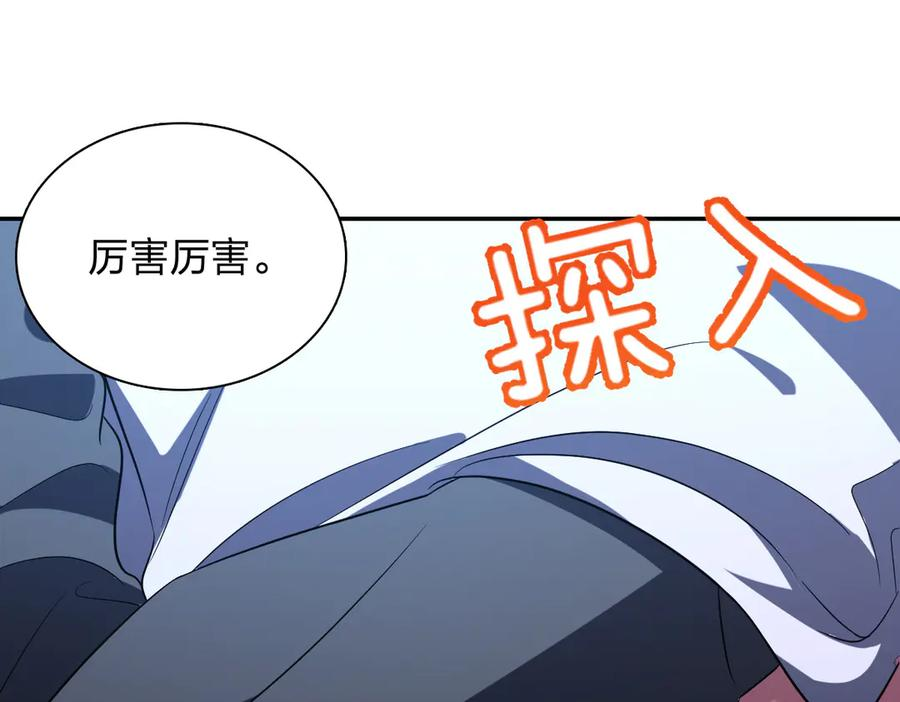 395 第112页