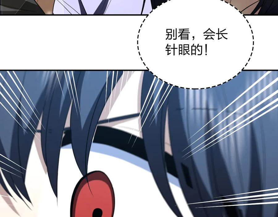 395 第124页