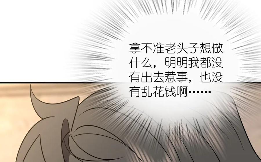 396 第14页