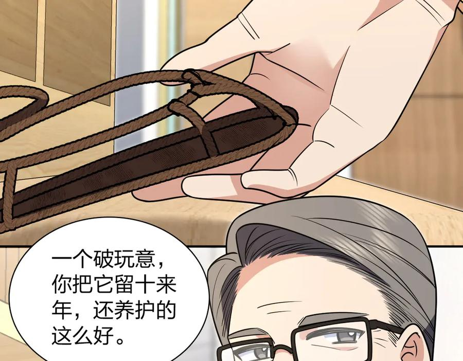 396 第54页