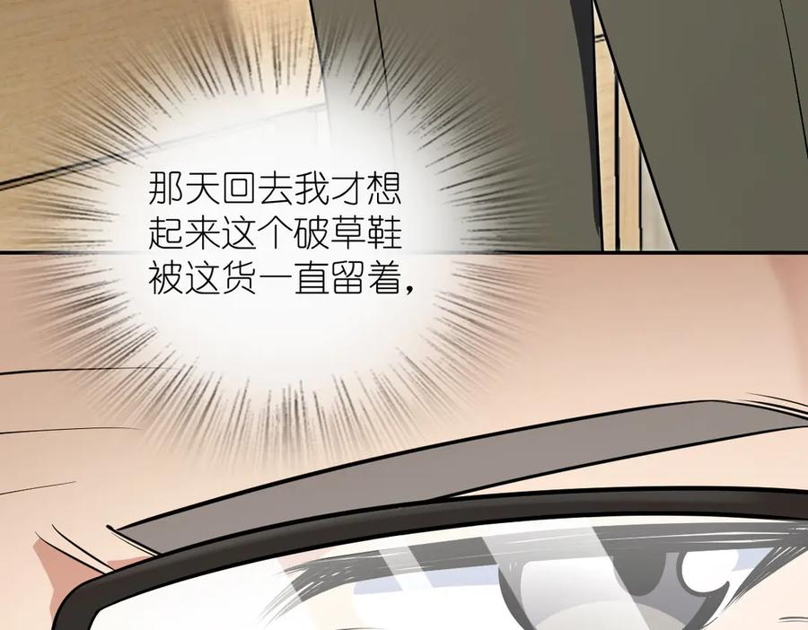 396 第58页