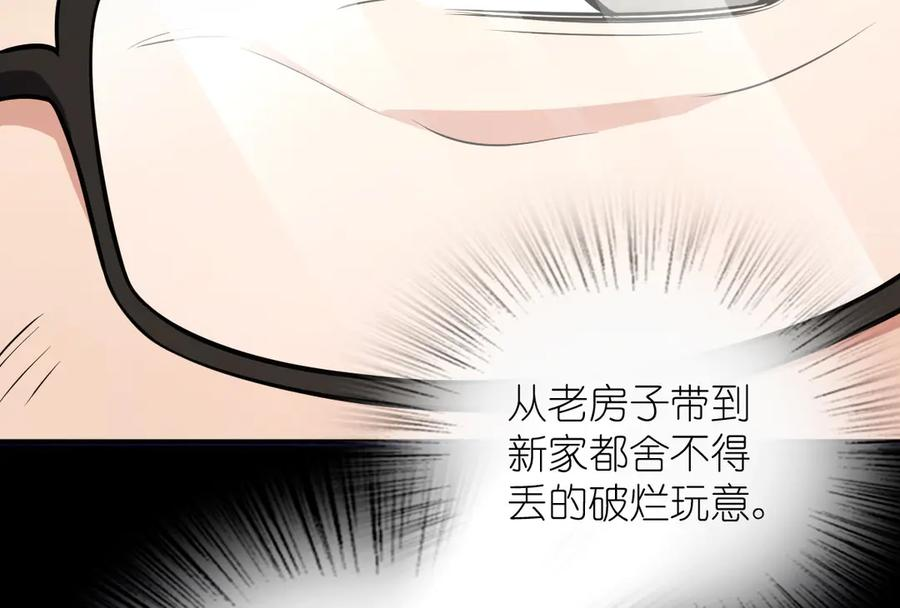396 第59页