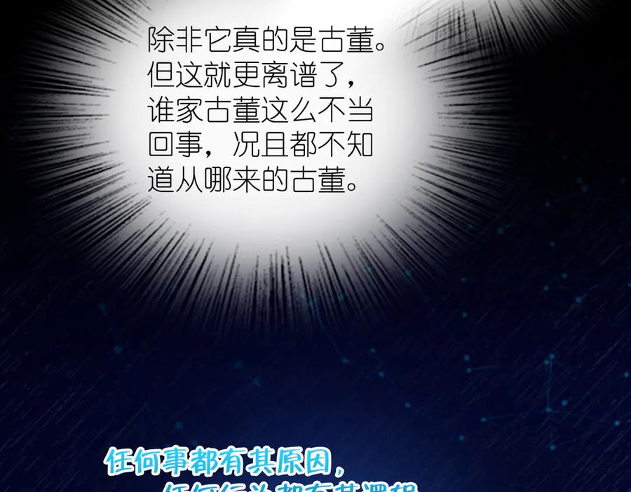 396 第60页
