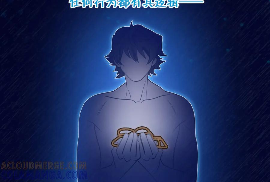 396 第61页