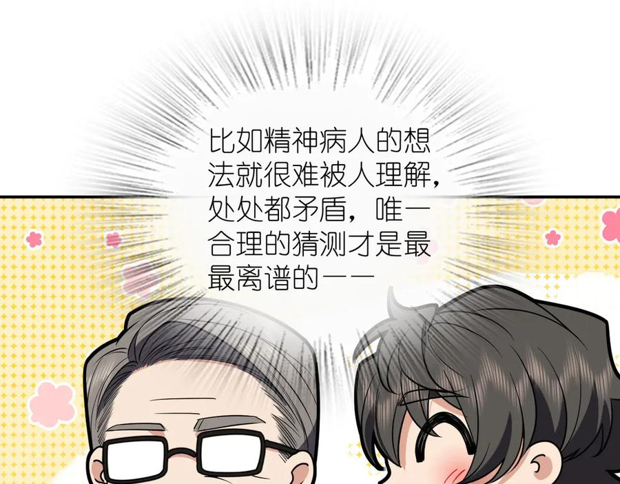 396 第64页