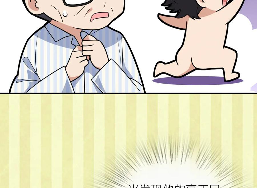 396 第67页