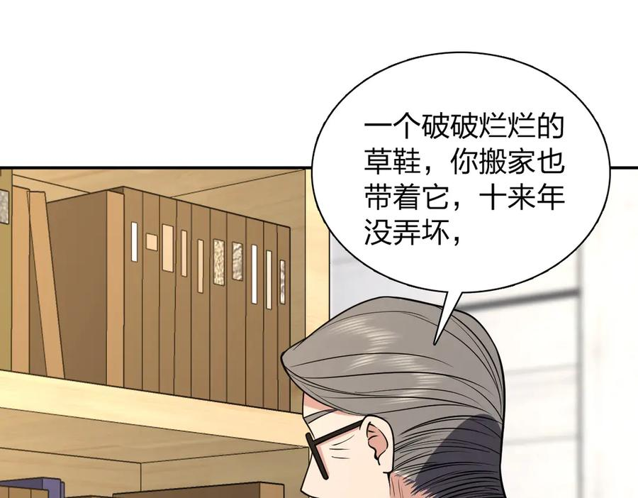 396 第72页
